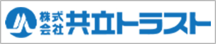 株式会社共立トラスト